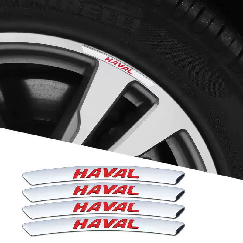 Promoție ✨Reducere 50% ✨Autocolant 3D cu personalitate pentru jantă metalică (4 buc.)